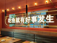 -鱼酷活鱼烤鱼(静安大融城店)