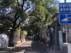 -束河人家(南锣鼓巷店)