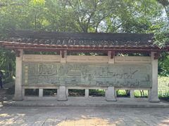 -八卦田遗址公园