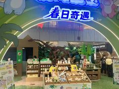 -凯德MALL(西直门店)