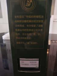 -安利上海体验馆
