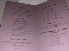 -上海柏悦酒店