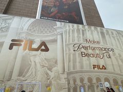 -天河城购物中心