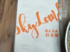 -食悦天美食广场(西安CityOn熙地港购物中心店)