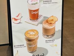 -Seesaw Coffee(苏州中心店)