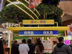 -松雷商业(南岗店)
