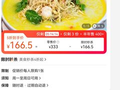 -青春·淮扬菜(东关街店)