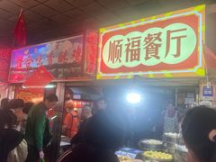 -大东门农贸市场(东顺城街)