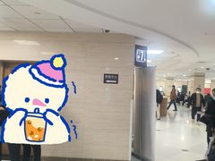 -上海中医药大学附属曙光医院(东部)