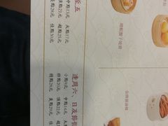 -点都德(大茶楼店)