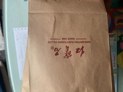 -红宝石·鲜奶小方·海派西点房(金杨店)