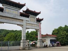 -团城山公园