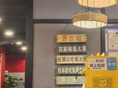 -听涛雅苑百味饺子老家菜馆