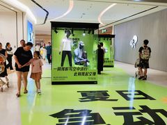 -东莞松山湖万象汇