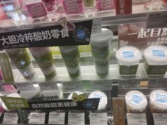 -Blueglass酸奶(财富购物中心店)