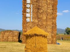 -良渚古城遗址公园