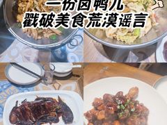 -卤鸭儿(小河路店)