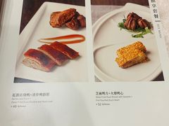 -全聚德(前门店)