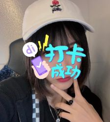 -素妍印象Ekrin Medi Clinic
