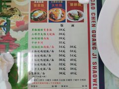 -澳门陈光记烧味饭店(万象城店)