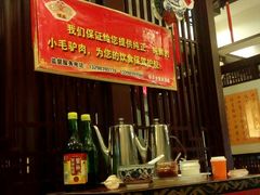 -百年老字号·怀庆老董家