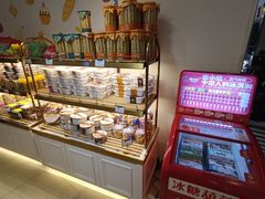 -蜂蝶来饼店(拱北总店)