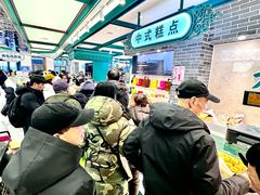 -老鼎丰(靖宇街总店)