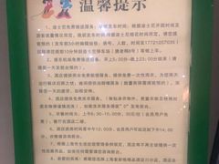 -麦新格精品酒店(上海浦东机场川沙迪士尼店)