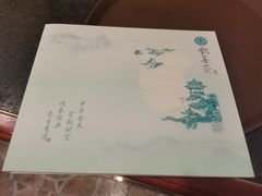 -钦善斋(武侯祠店)