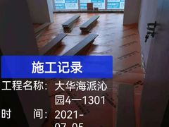 -恒彩家装·品质整装(集团店)