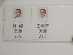 -苏州口腔医院(观前街院区)