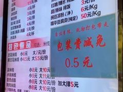 -豆香园(龙翔店)