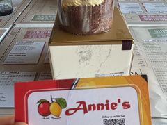 -安妮意大利餐厅(日坛店)