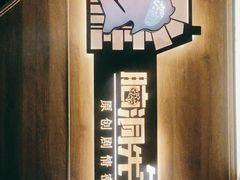 -脑洞先生非恐剧情密室(五一店)