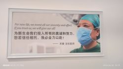 -五洲妇儿医院