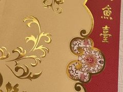 -钓鱼台国宾馆