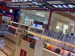 -天河城购物中心