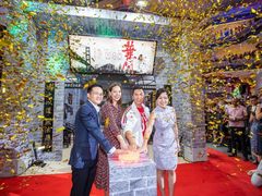 -咏春拳学总会·一拳咏春(双井店)