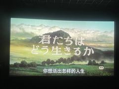 -万达影城(台州万达广场IMAX店)