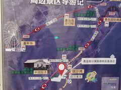 -青岛银沙滩温德姆至尊酒店