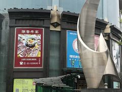 -飞洲国际广场