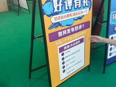 -苏州湾梦幻水世界