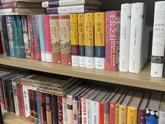 -福荫书店