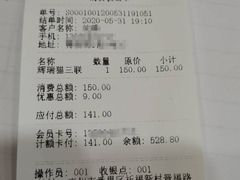 -多杰宠物医院(祈福店)