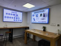 -Apple Store苹果手机电脑售后维修中心(浦东店)