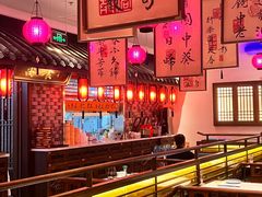 -遇见长安·陕菜名店(乐荟中心店)