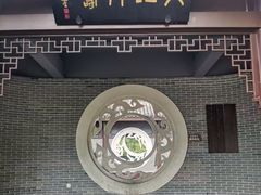 -屈原故里文化旅游区