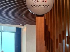 -无锡苏宁银河国际酒店-麺餐厅