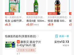 -MI WU FACTORY米屋美食工厂餐厅(绿地店)