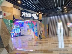 -大玩家(通州万达广场店)